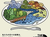 THE NORTH FACE「海の生きものたちの“集合住宅”でもあるサンゴ礁は、私たちの食卓をも支えてくれている」